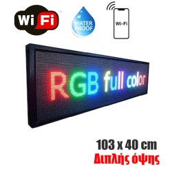 αδιάβροχη-ηλεκτρονική-led-πινακίδα-διπλής-όψης-rgb-wifi-103x40cm